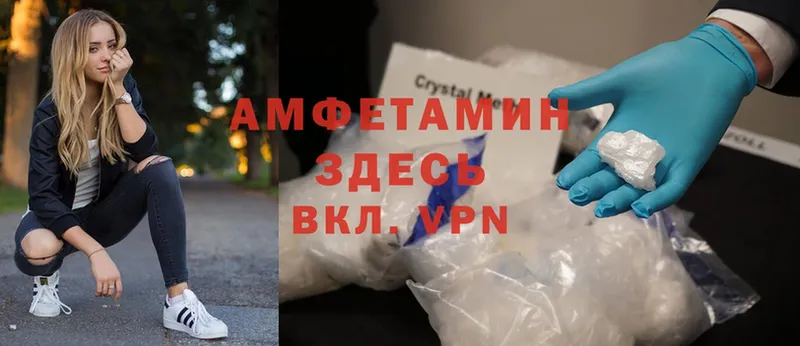 ссылка на мегу рабочий сайт  Серов  Amphetamine Premium 