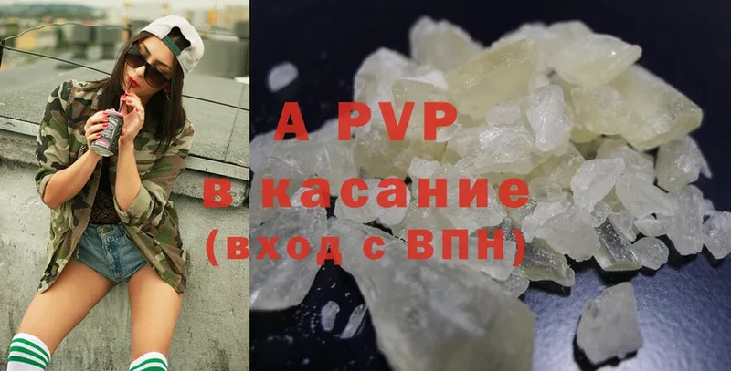 Alpha-PVP крисы CK  цена   Серов 