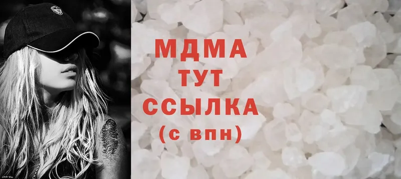 где купить наркотик  mega ССЫЛКА  MDMA crystal  Серов 